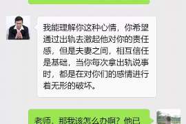 河口区侦探事务所,严格保密的婚外情调查专家